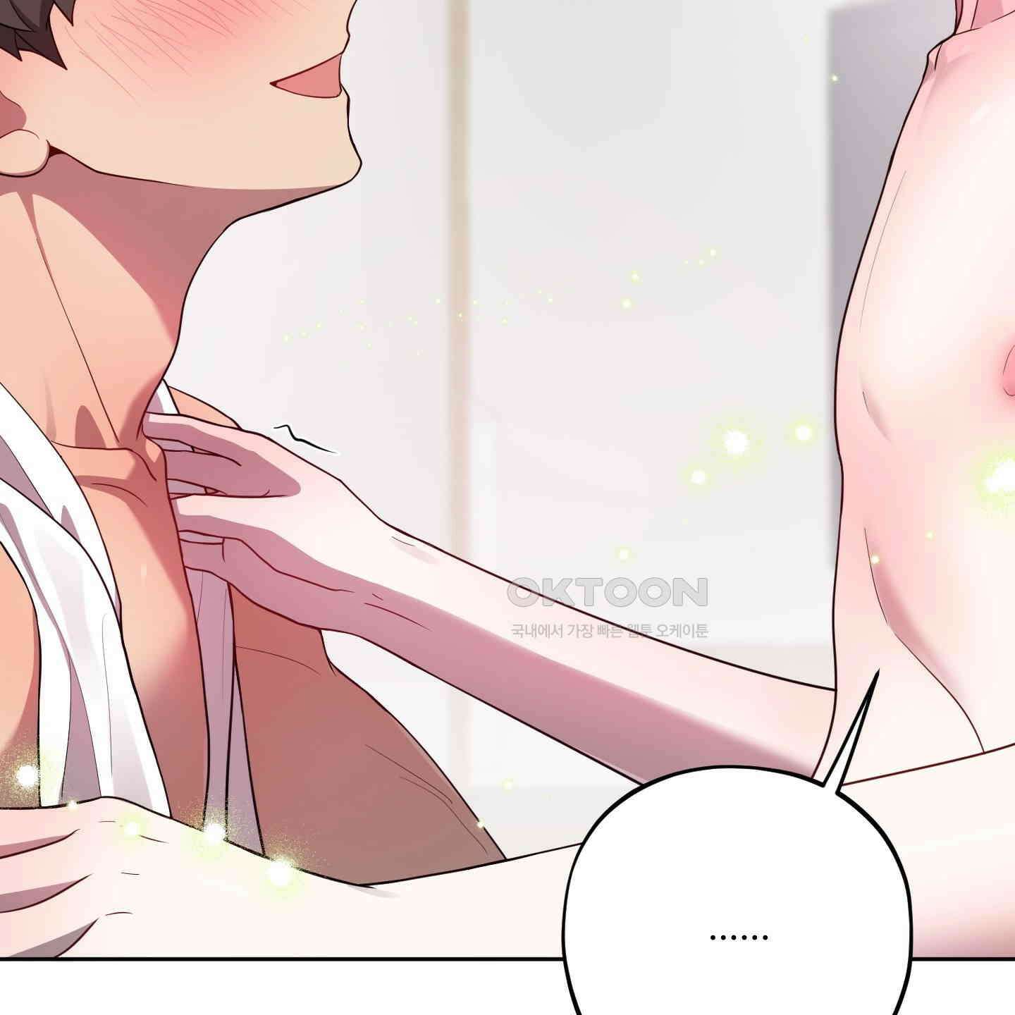 내가 너를 사랑하는 이야기 26화<시즌1 최종화> 47