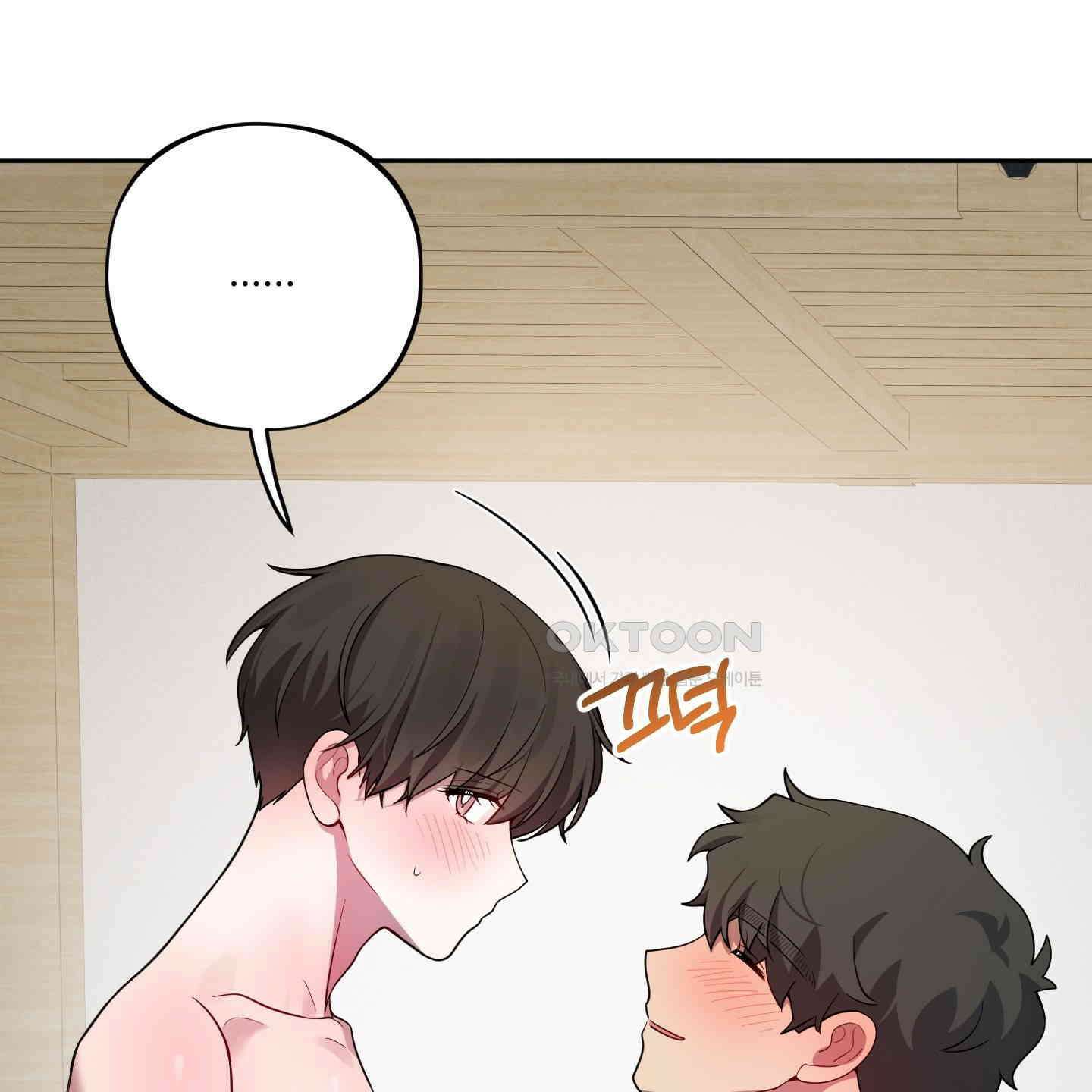 내가 너를 사랑하는 이야기 26화<시즌1 최종화> 54