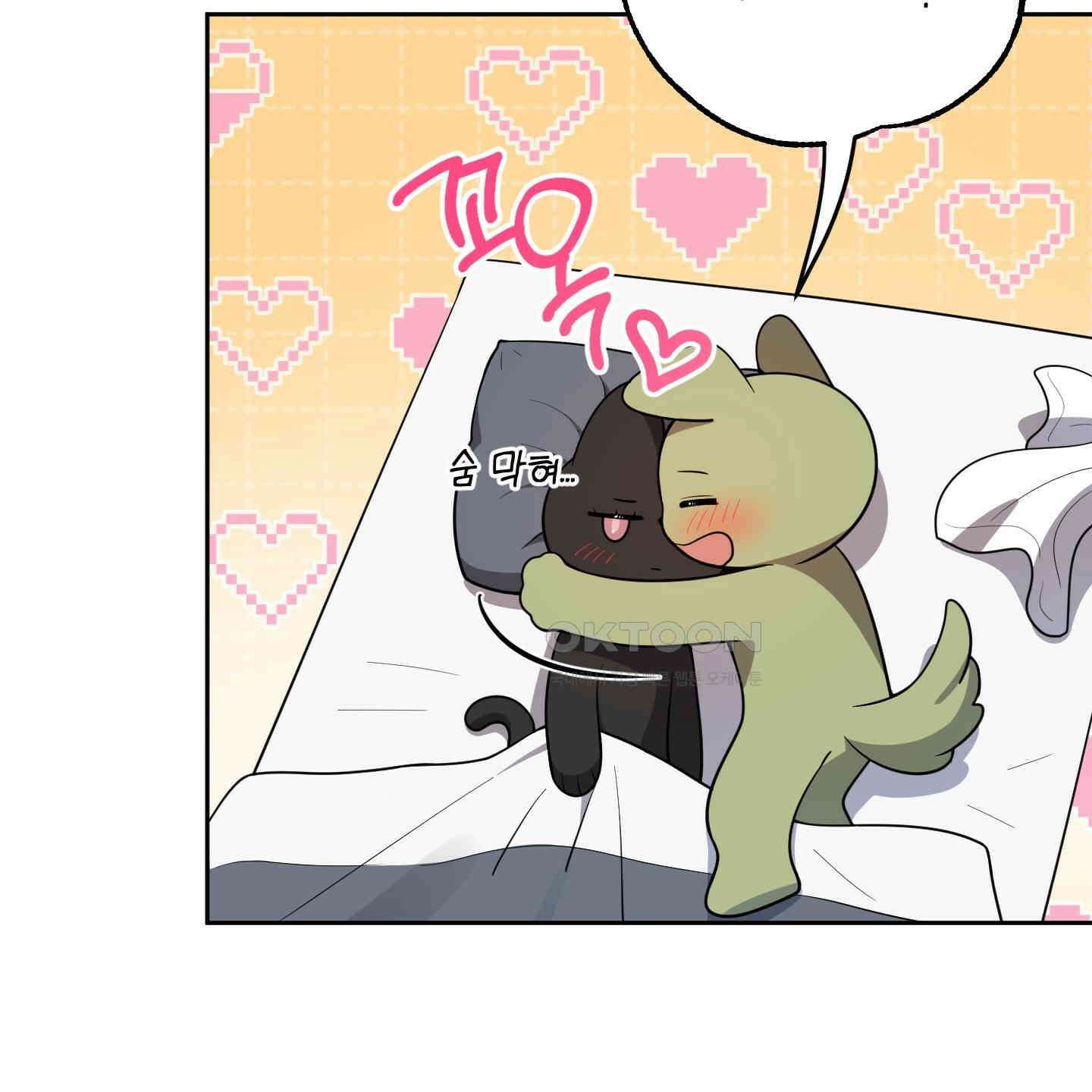 내가 너를 사랑하는 이야기 26화<시즌1 최종화> 57