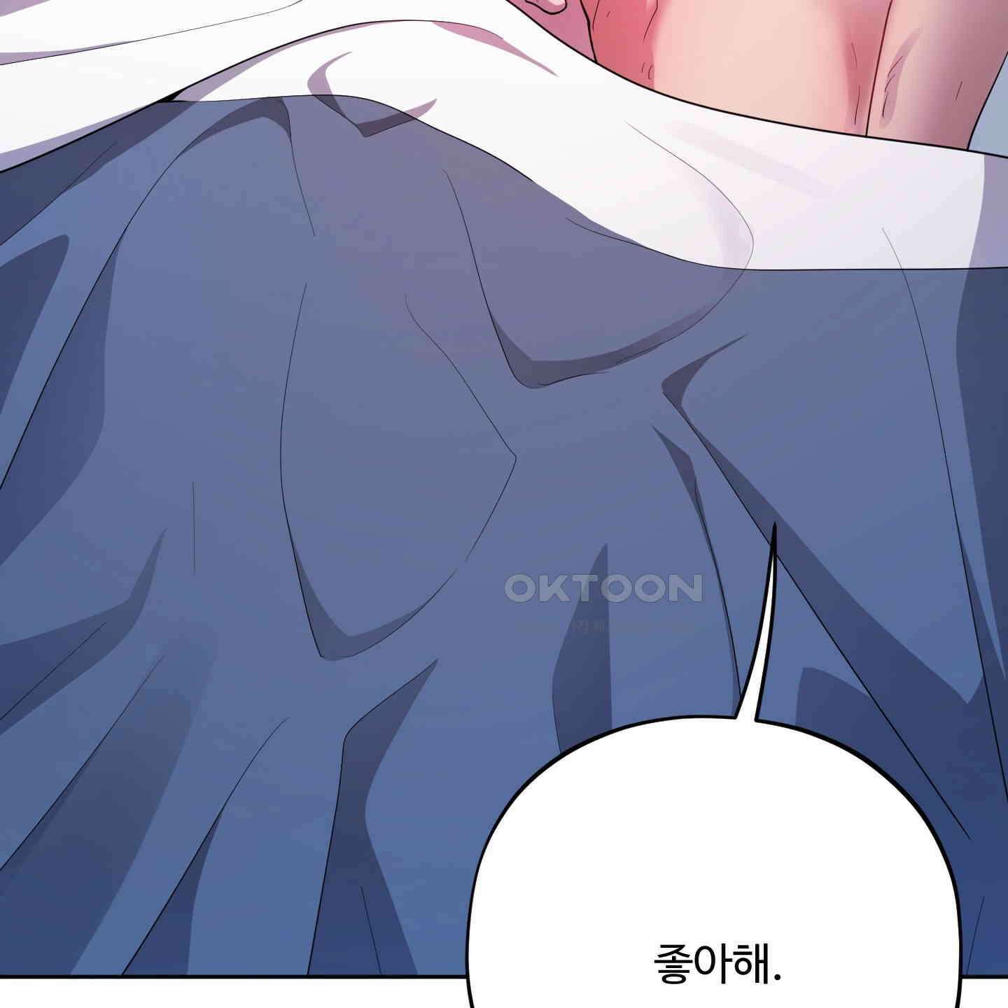 내가 너를 사랑하는 이야기 26화<시즌1 최종화> 60