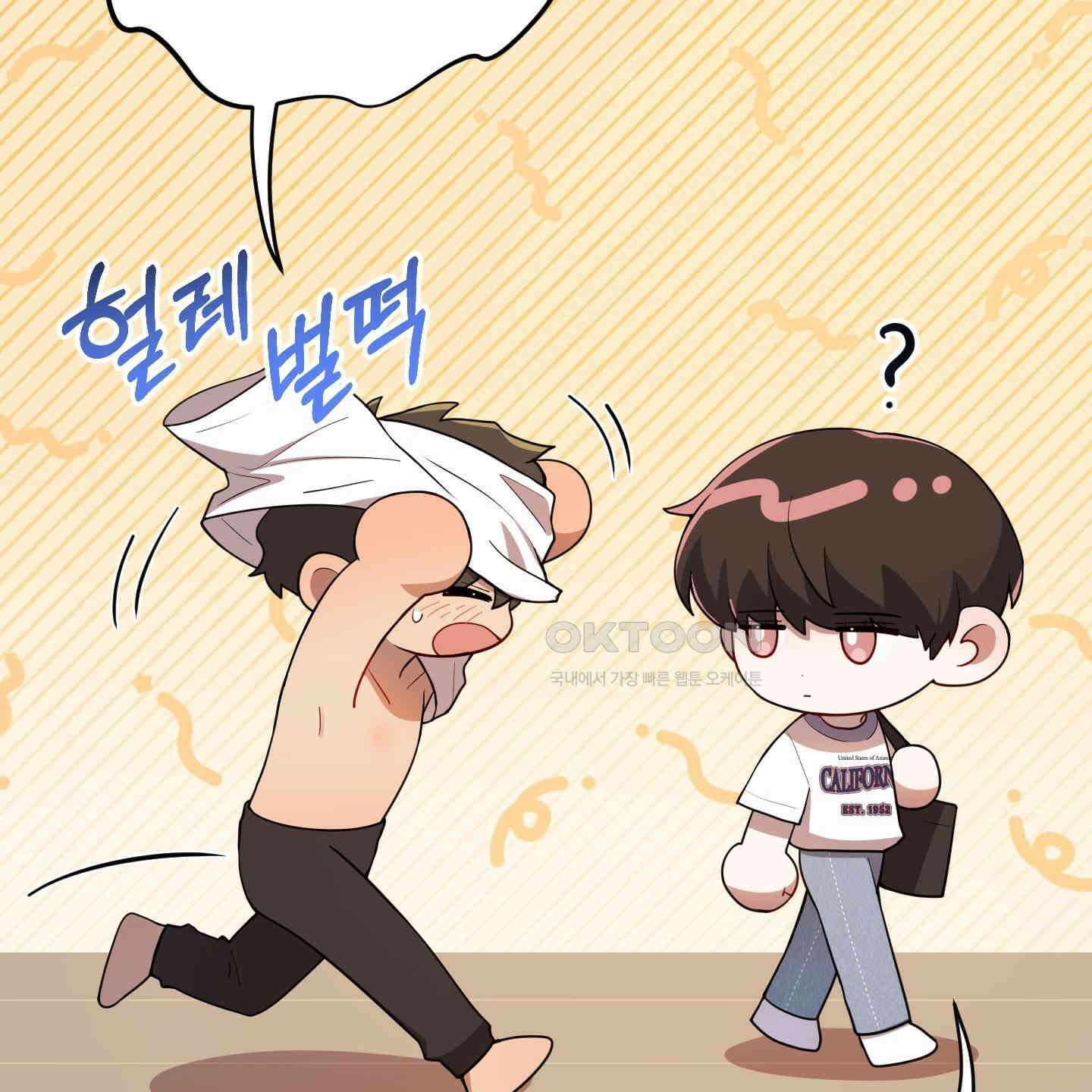 내가 너를 사랑하는 이야기 26화<시즌1 최종화> 75