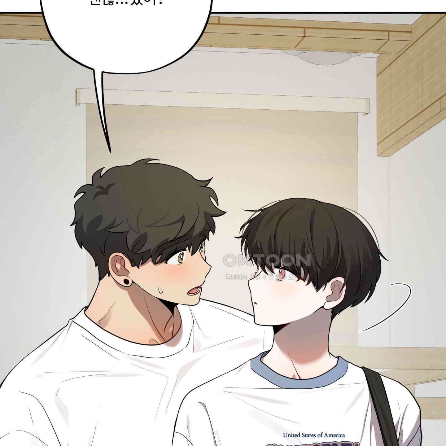 내가 너를 사랑하는 이야기 26화<시즌1 최종화> 77