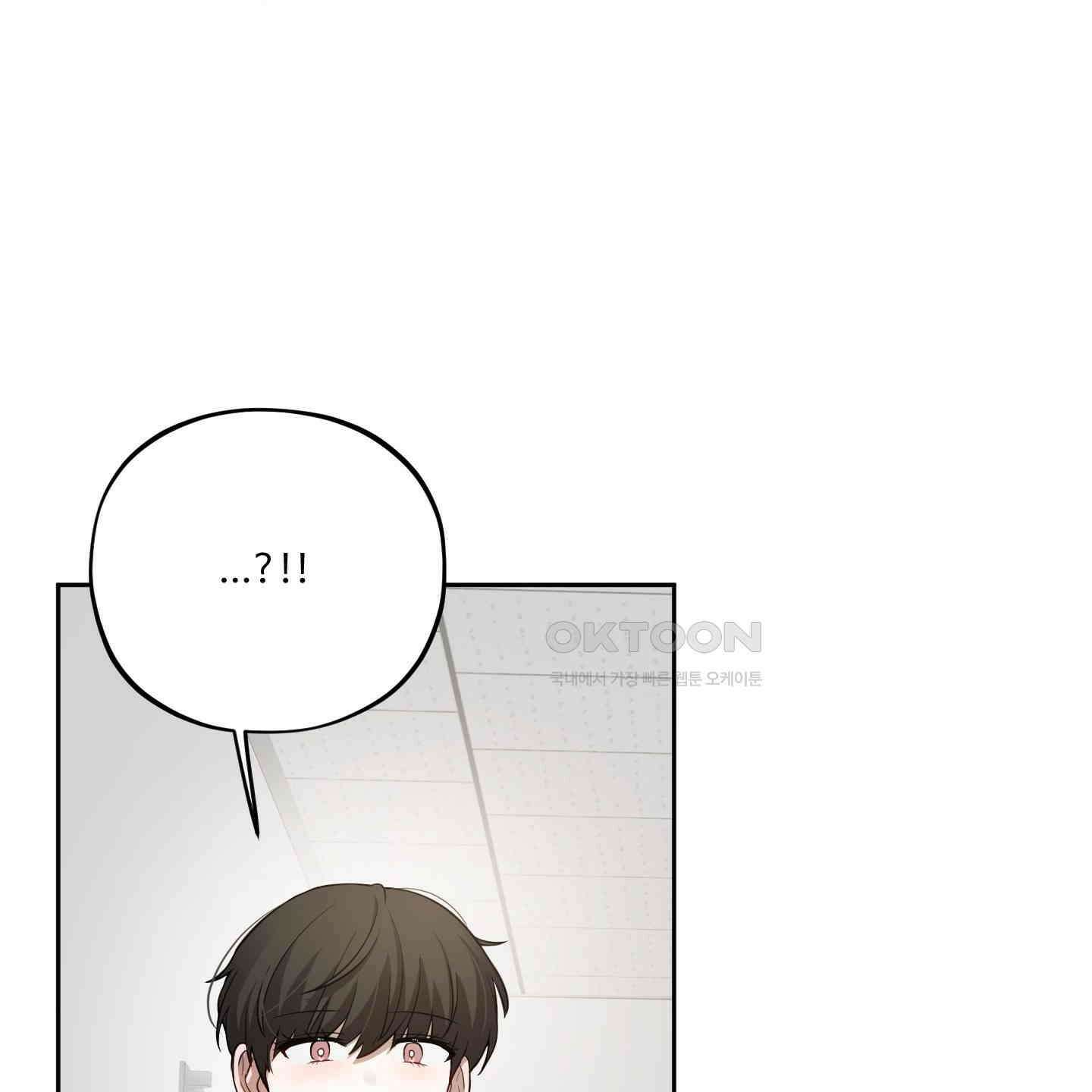 내가 너를 사랑하는 이야기 26화<시즌1 최종화> 85