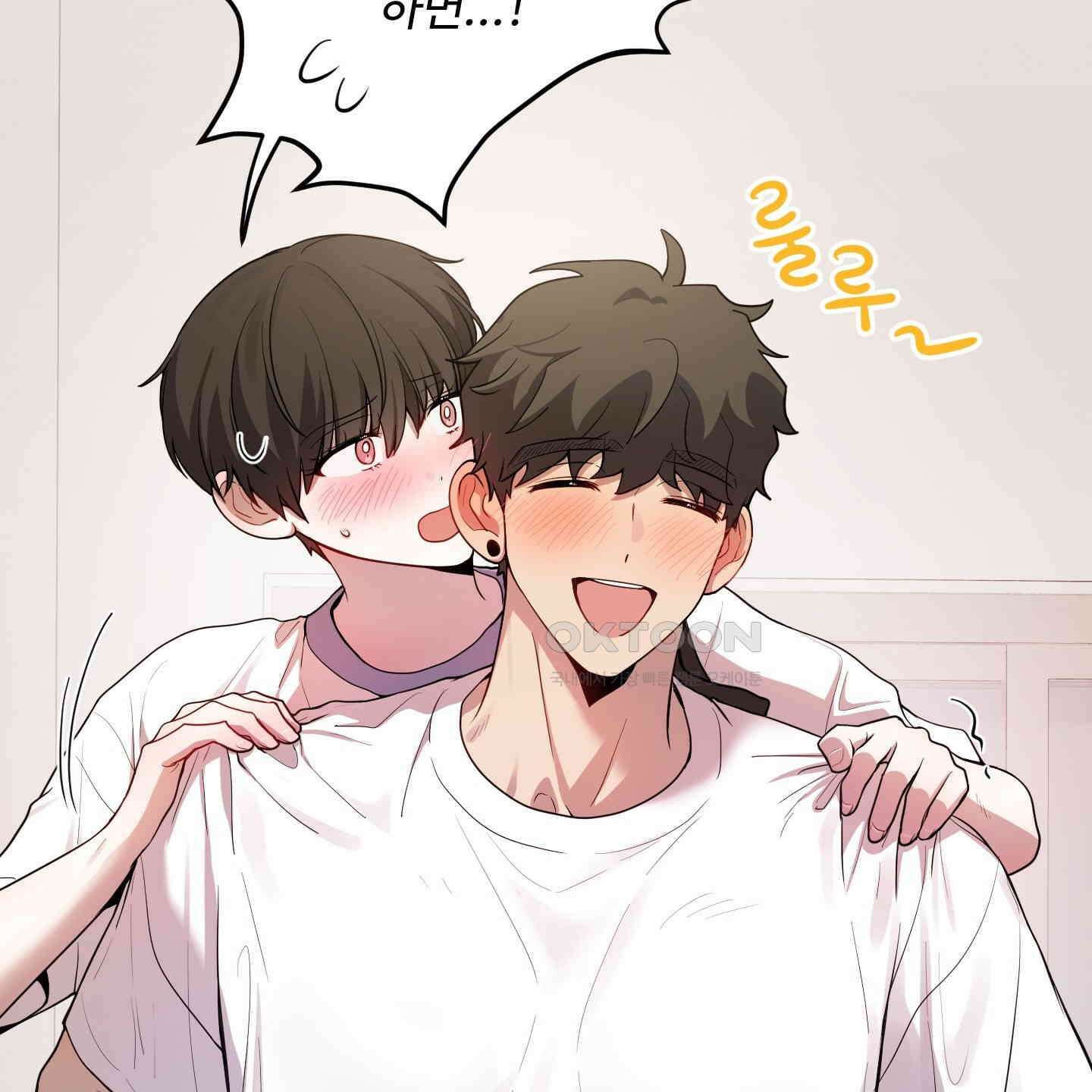 내가 너를 사랑하는 이야기 26화<시즌1 최종화> 92