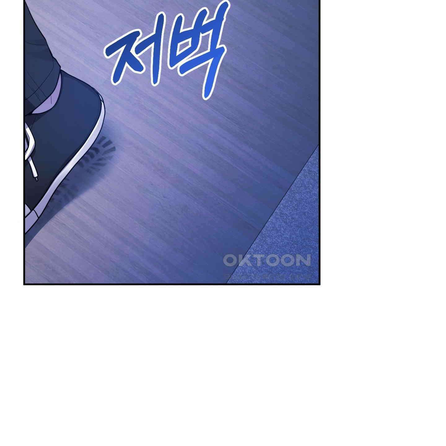 내가 너를 사랑하는 이야기 26화<시즌1 최종화> 120
