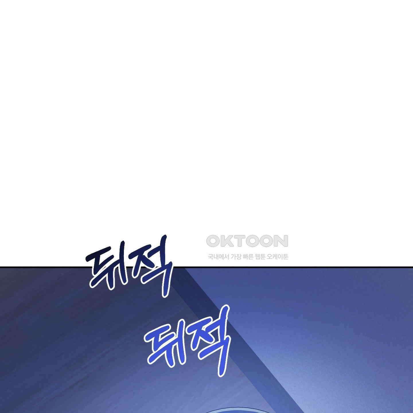 내가 너를 사랑하는 이야기 26화<시즌1 최종화> 135