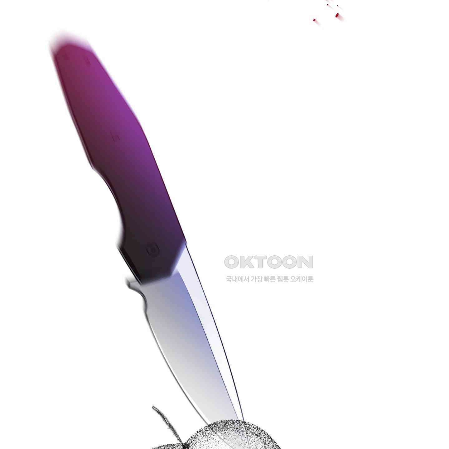 내가 너를 사랑하는 이야기 26화<시즌1 최종화> 149