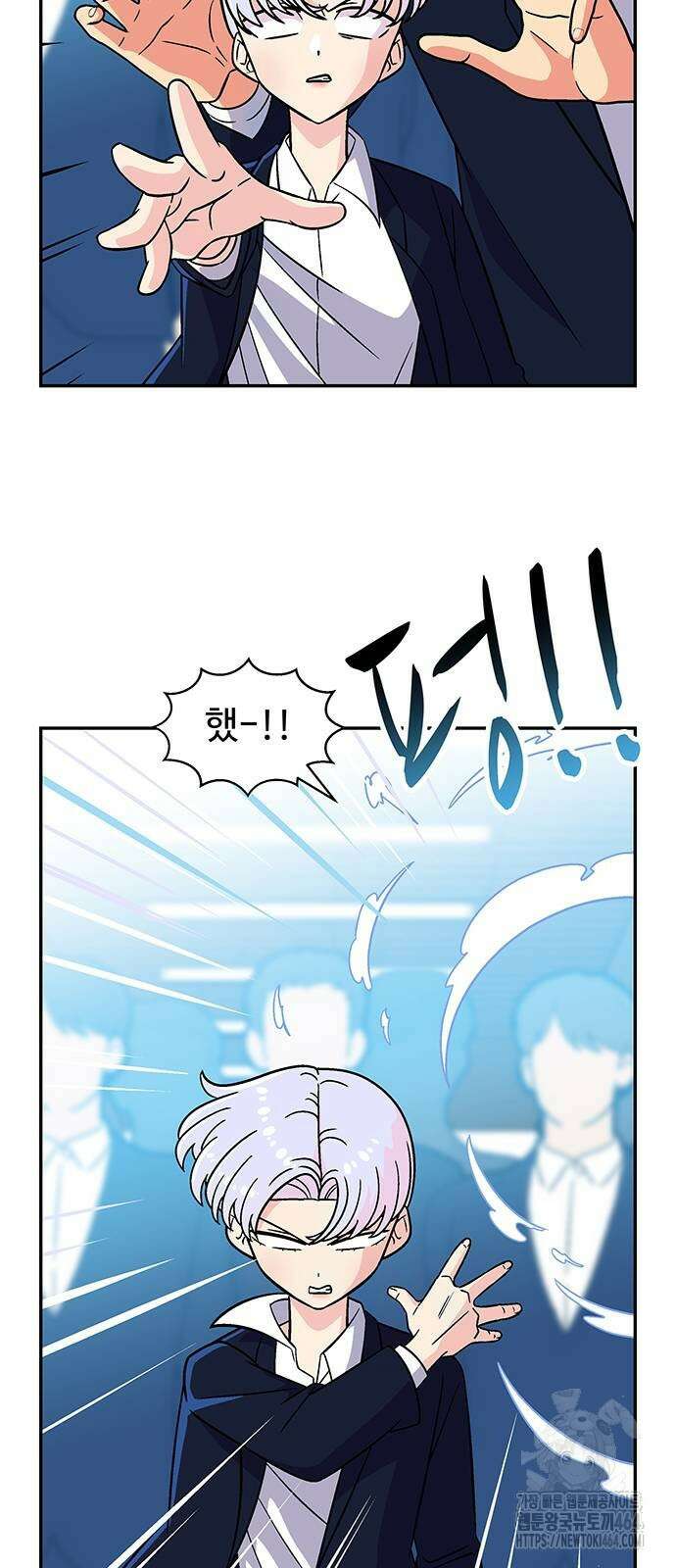 허리케인 공주님 89화 6