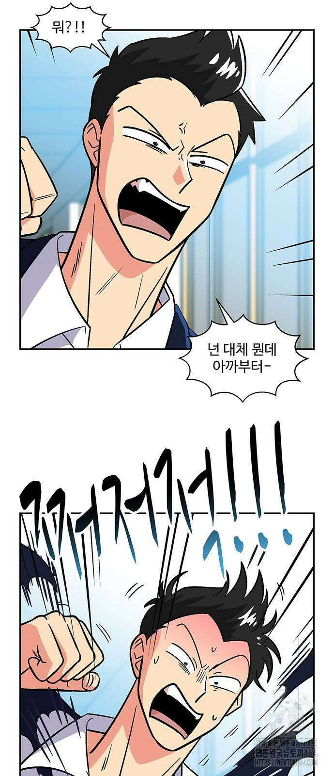 허리케인 공주님 89화 15