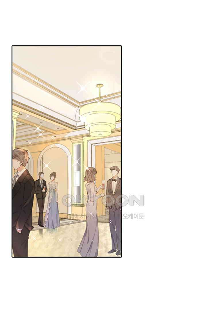 대행 남친 25화 3