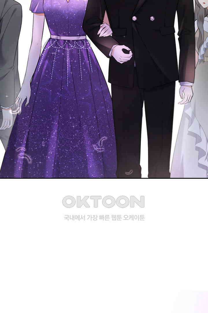 대행 남친 25화 6