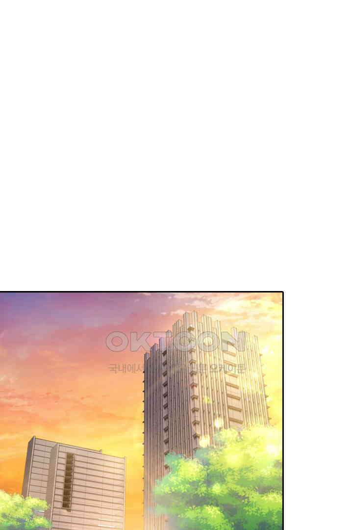 대행 남친 55화 1