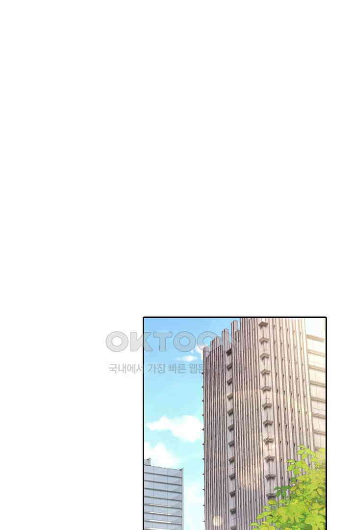 대행 남친 74화 1