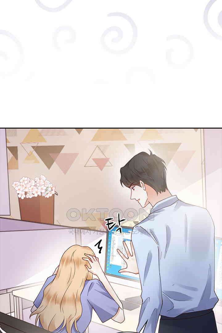 대행 남친 74화 9