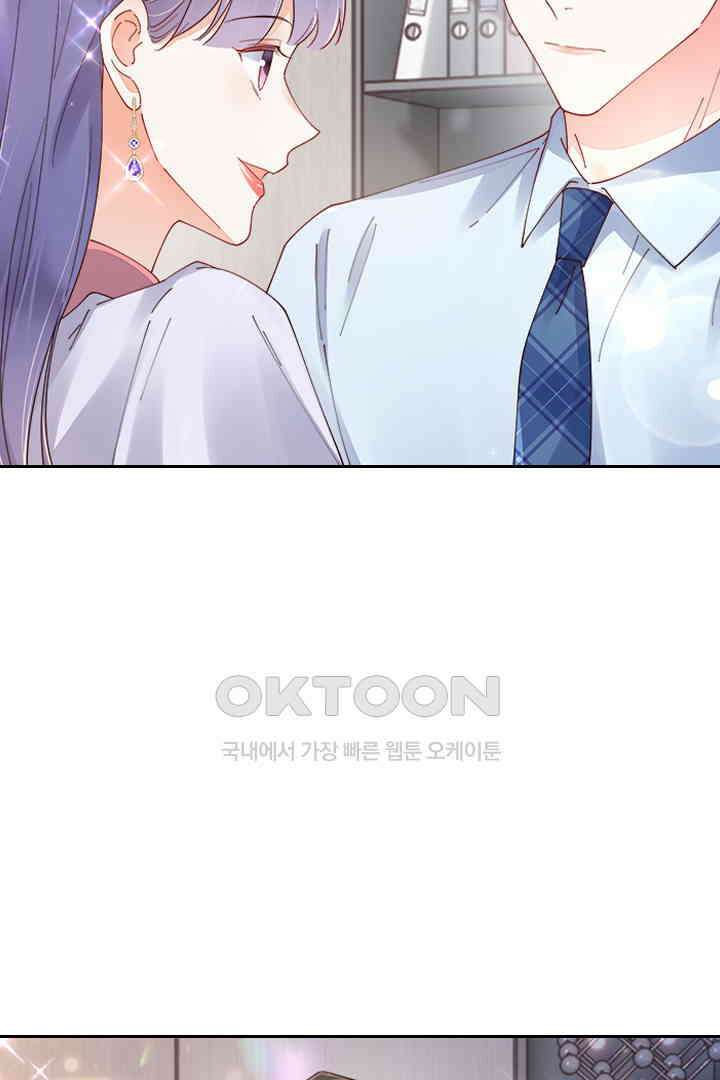 대행 남친 83화 4