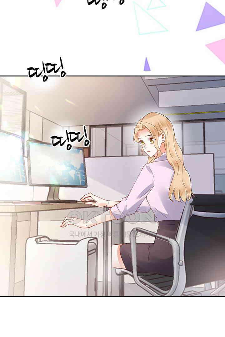 대행 남친 83화 14