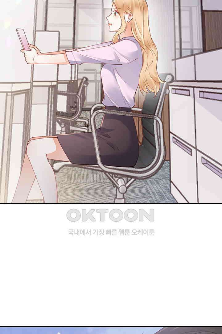 대행 남친 83화 17