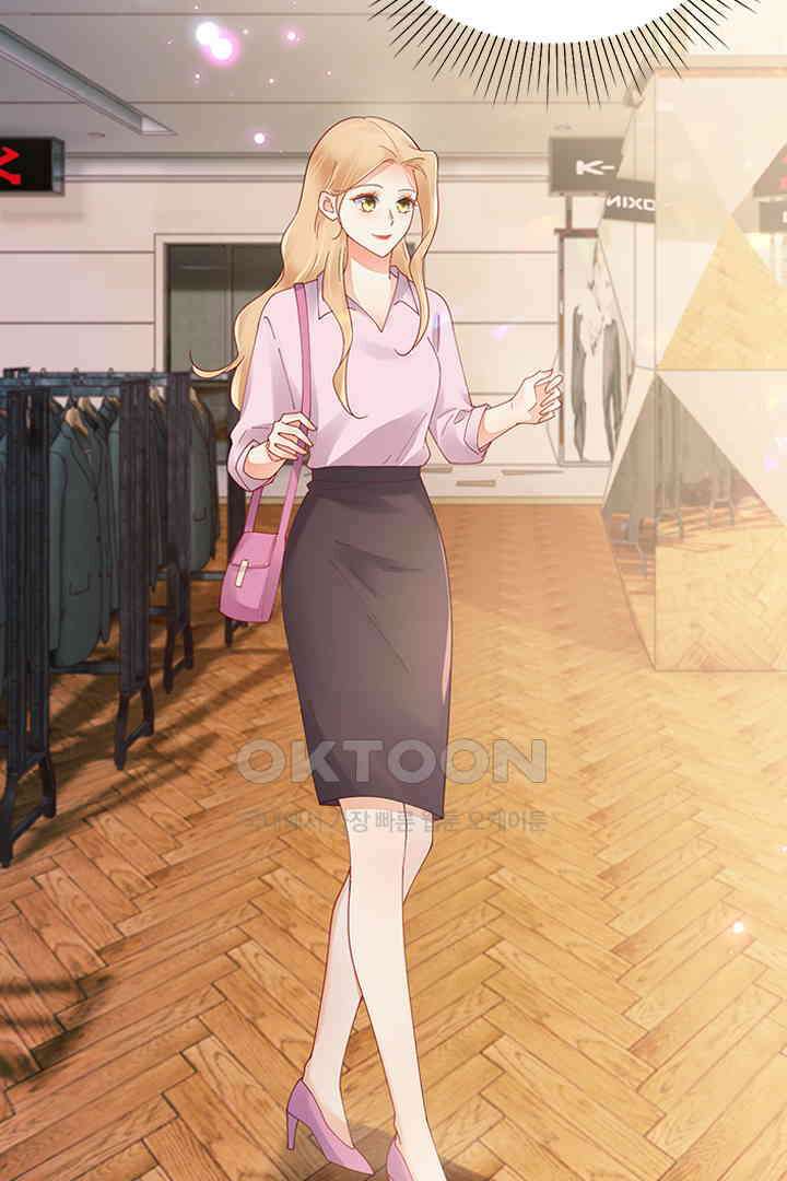 대행 남친 83화 29
