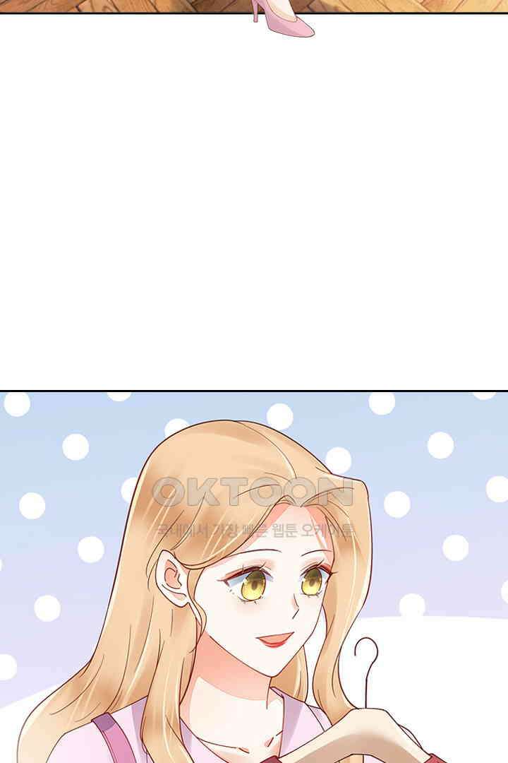 대행 남친 83화 30