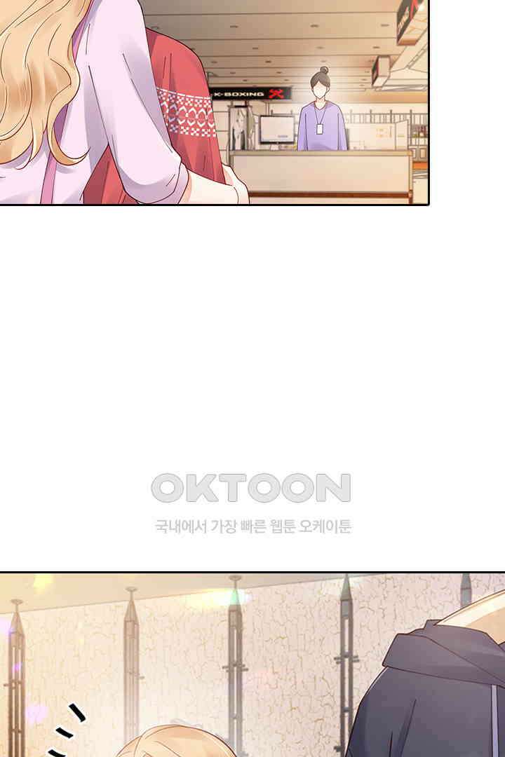 대행 남친 83화 35