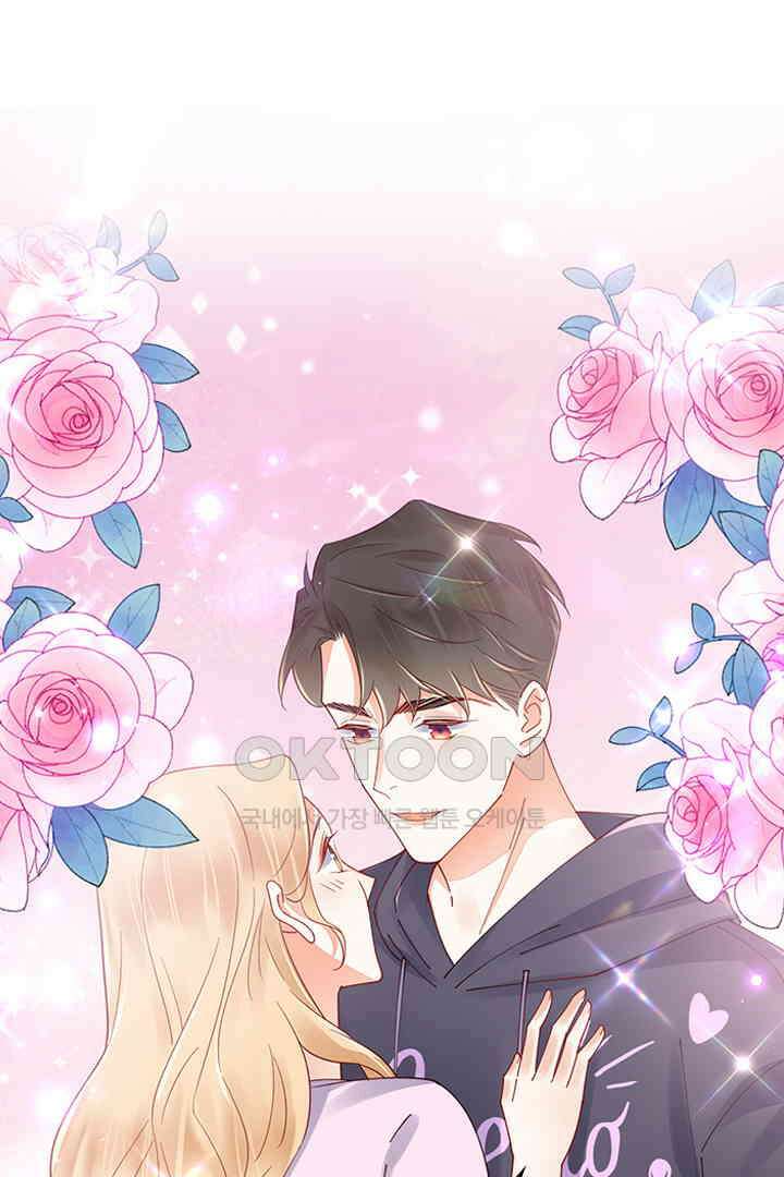 대행 남친 83화 40
