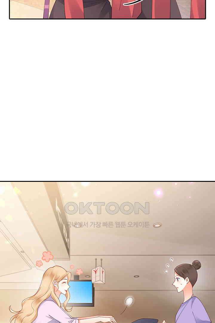 대행 남친 83화 45