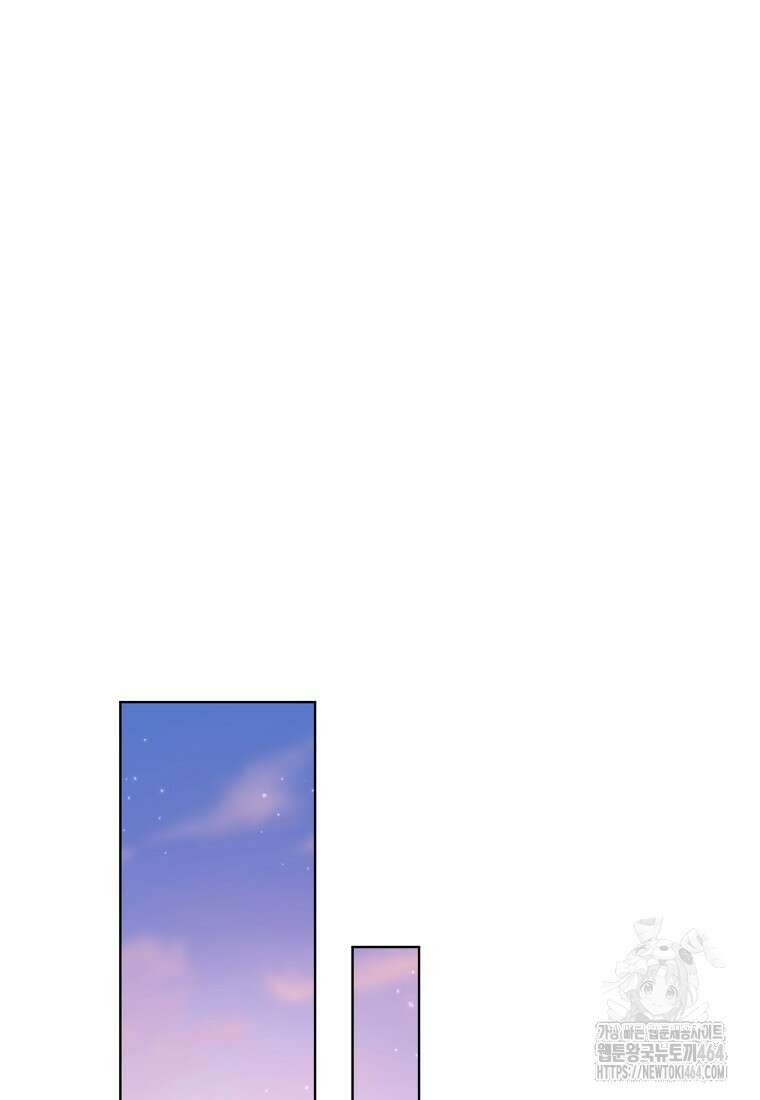 죽어 줘, 라는 말을 들었다 9화 95