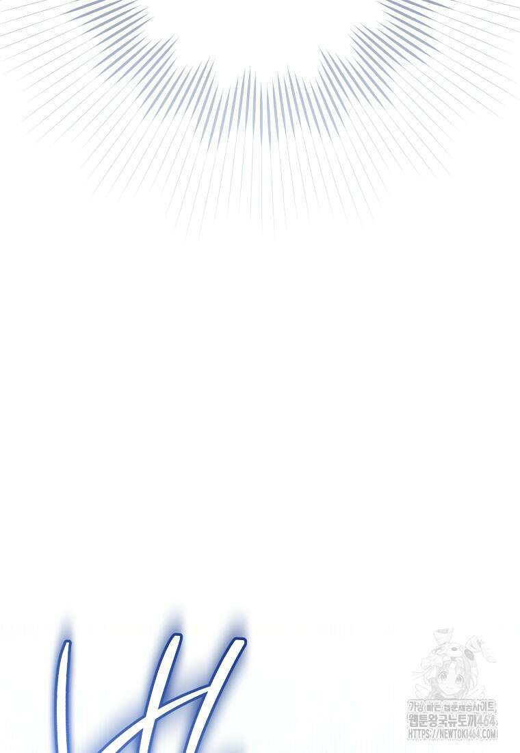 죽어 줘, 라는 말을 들었다 14화 133