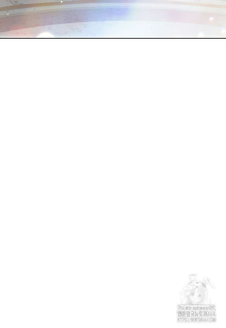 죽어 줘, 라는 말을 들었다 19화 36