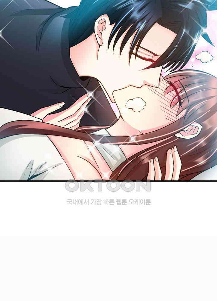 대표님 취향이 특이해 016 4