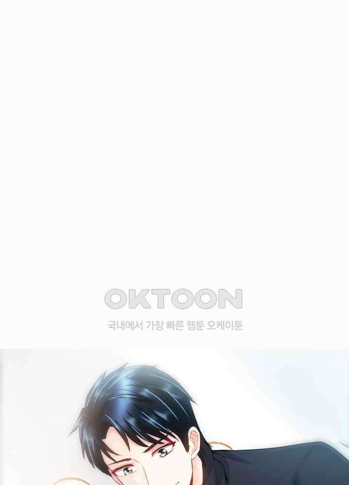대표님 취향이 특이해 016 5