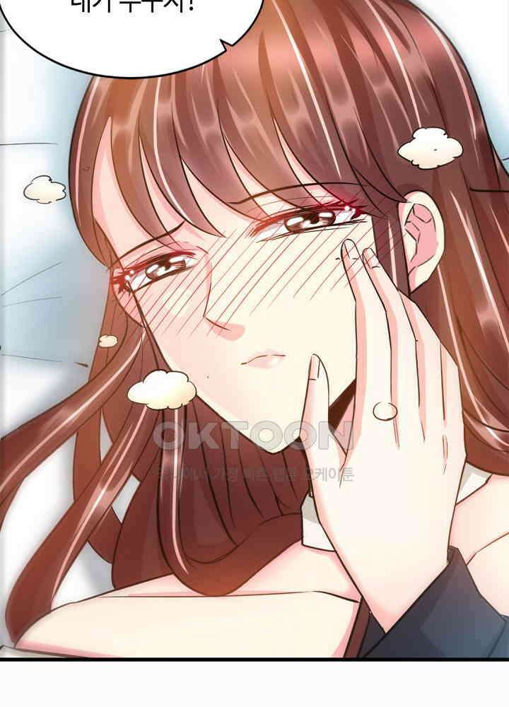 대표님 취향이 특이해 016 8