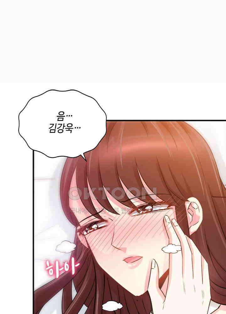 대표님 취향이 특이해 016 10