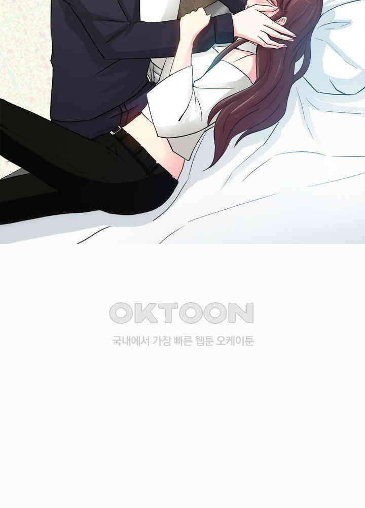 대표님 취향이 특이해 016 13