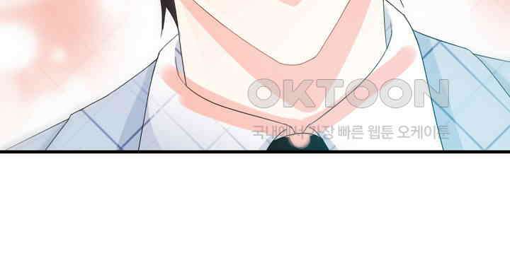 대표님 취향이 특이해 019 5
