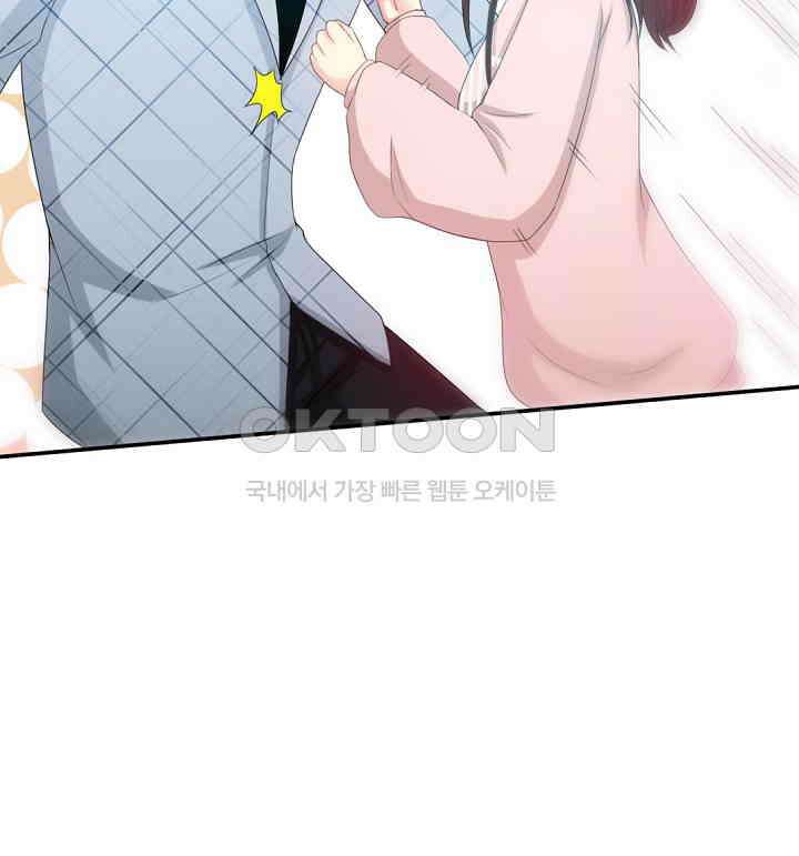 대표님 취향이 특이해 019 10