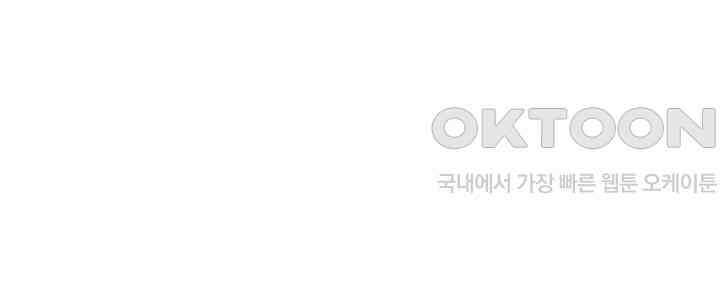 대표님 취향이 특이해 021 15