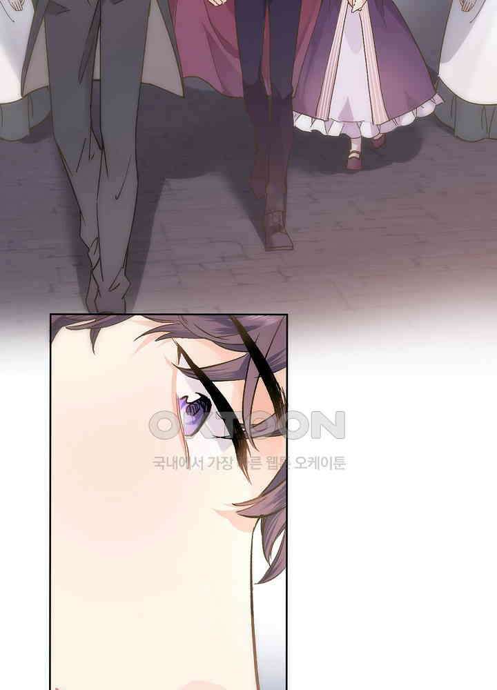 어쩌다 마법사가 되어버렸다 41 2