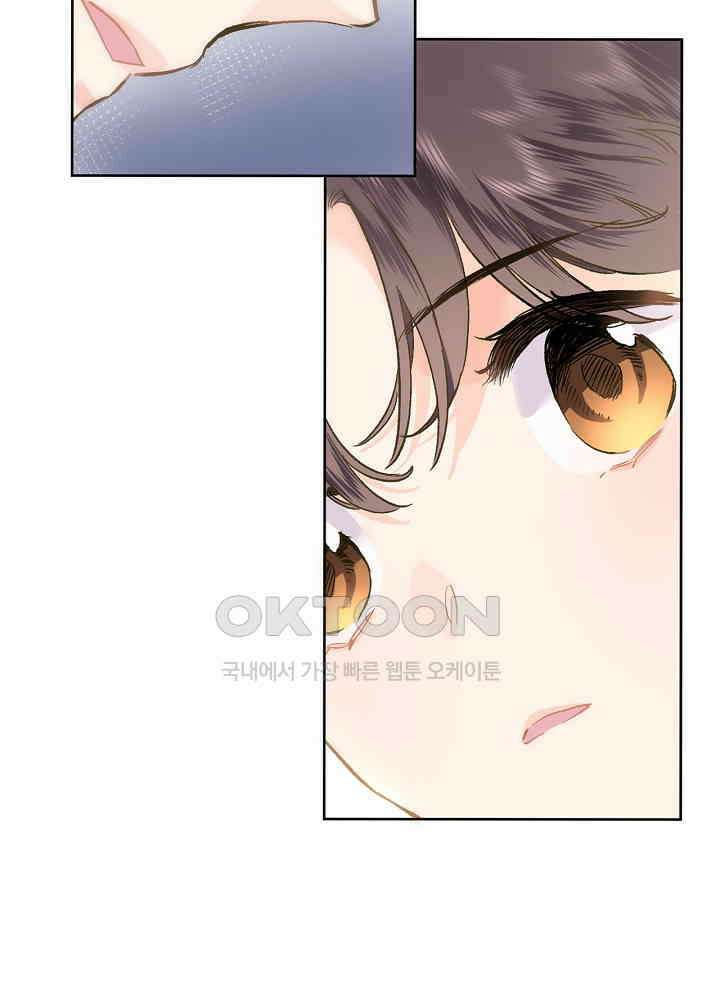 어쩌다 마법사가 되어버렸다 41 3