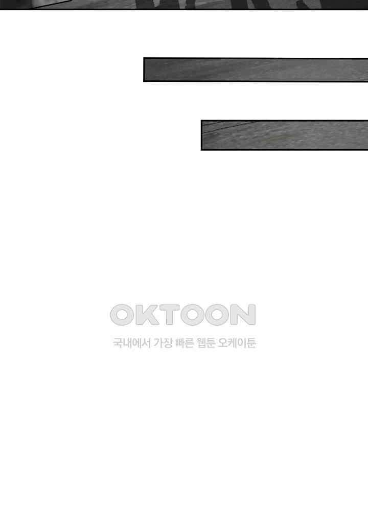 대표님 취향이 특이해 044 10