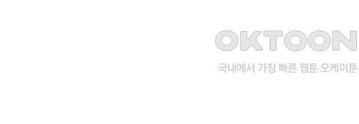 대표님 취향이 특이해 044 11