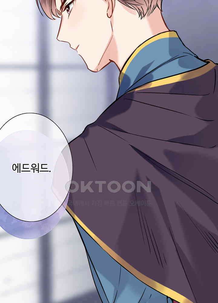 어쩌다 마법사가 되어버렸다 92 9