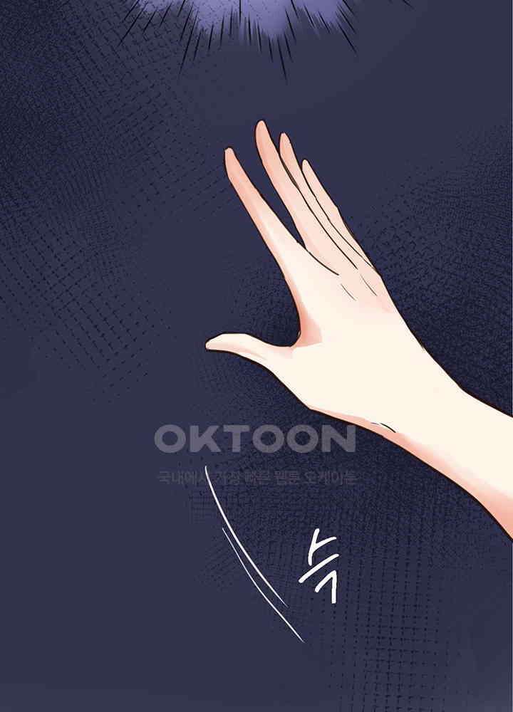 어쩌다 마법사가 되어버렸다 94 5