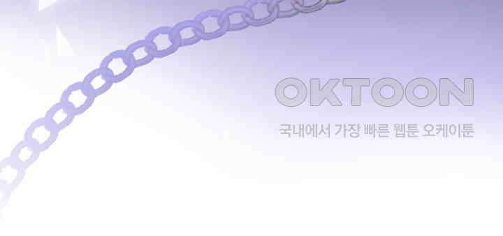 어쩌다 마법사가 되어버렸다 94 10