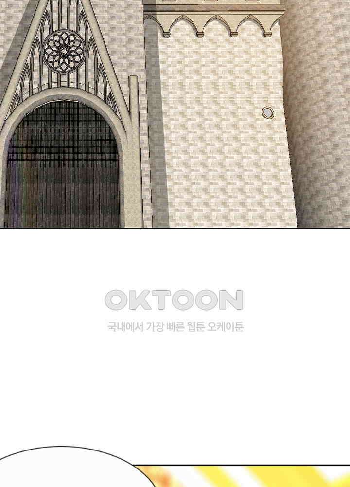 대표님 취향이 특이해 125 6
