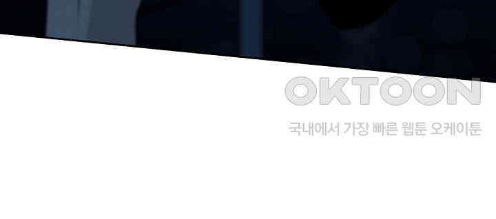 대표님 취향이 특이해 131 7