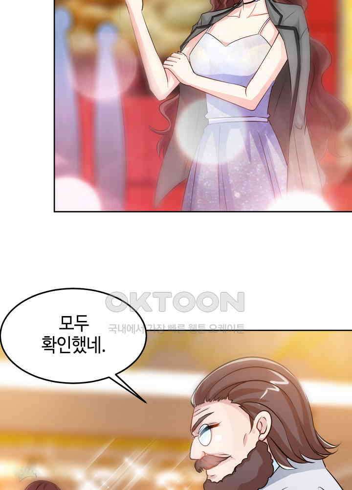 대표님 취향이 특이해 148 5