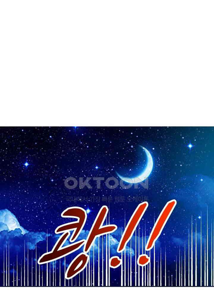 대표님 취향이 특이해 167 4