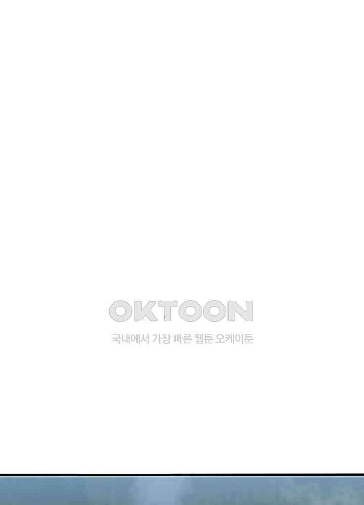 대표님 취향이 특이해 167 5