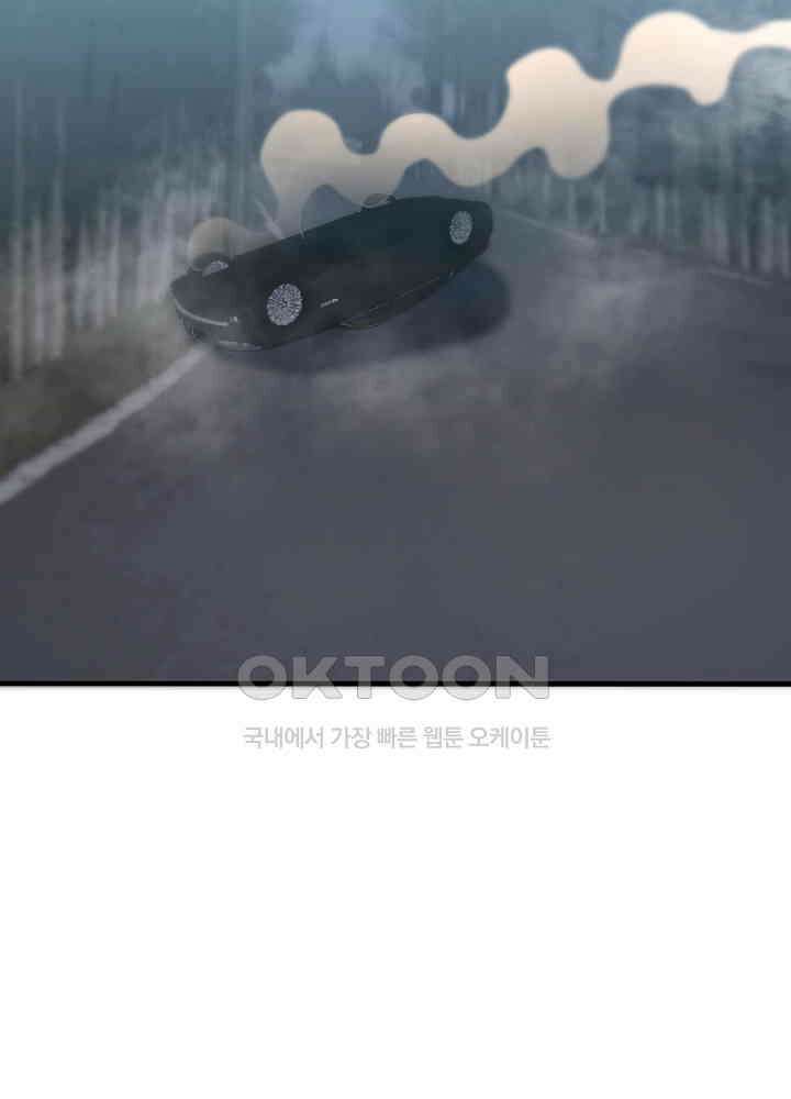 대표님 취향이 특이해 167 6